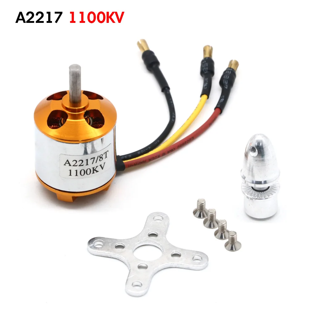 A2217 KV1100