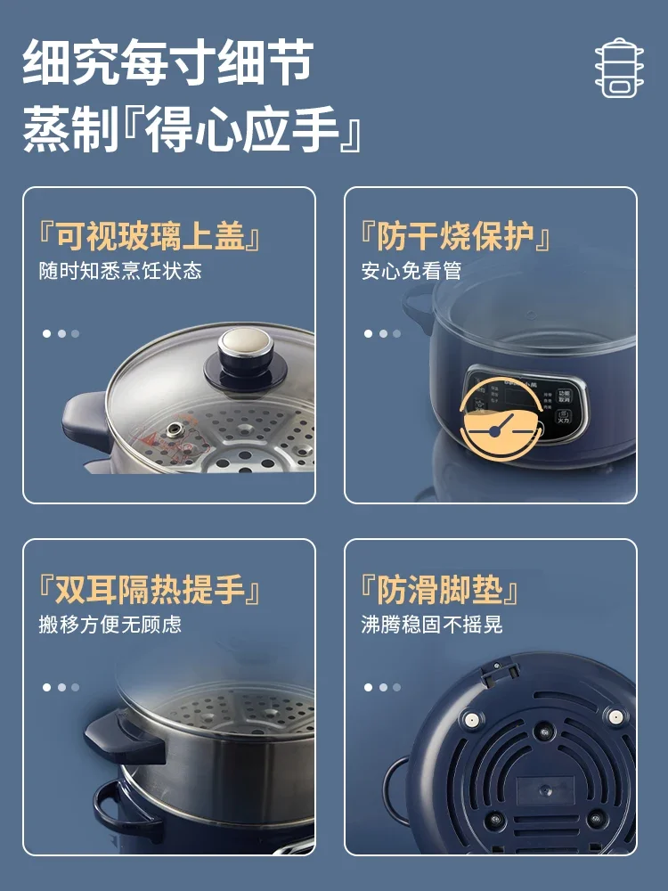 Bear Electric Steamer with Three Stainless Steel Layers and Large Capacity Multi-layer Electric Steamer for Steaming Vegetables 4