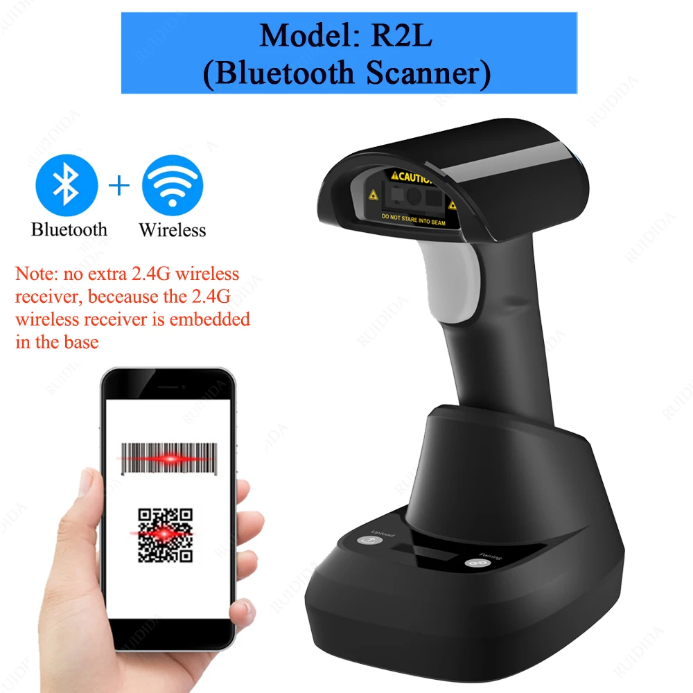 Barcode Scanner 1D 2D 2.4G Wireless or Wired or Bluetooth Handheld Barcode Reader USB Bar code Scanner QR PDF DataMatrixCode