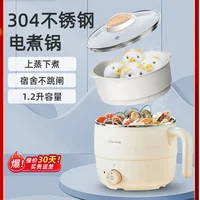 Electric Cooking Pot Dormitory Student Pot Instant Noodle Integrated  Small Electric Mini  Household Pot 2
