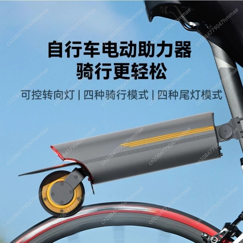 自転車電動ブースターアシストキット マウンテンバイク乗馬電動