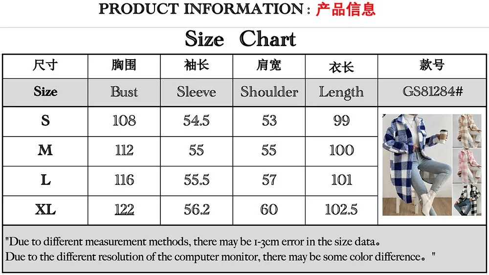 Description Picture 4 of itemOversized Loose Plaid Overcoats Autumn Winter Thick Long Sleeve X-Long Cardigan Sweatshirt Coats Outwaer FYY-90093