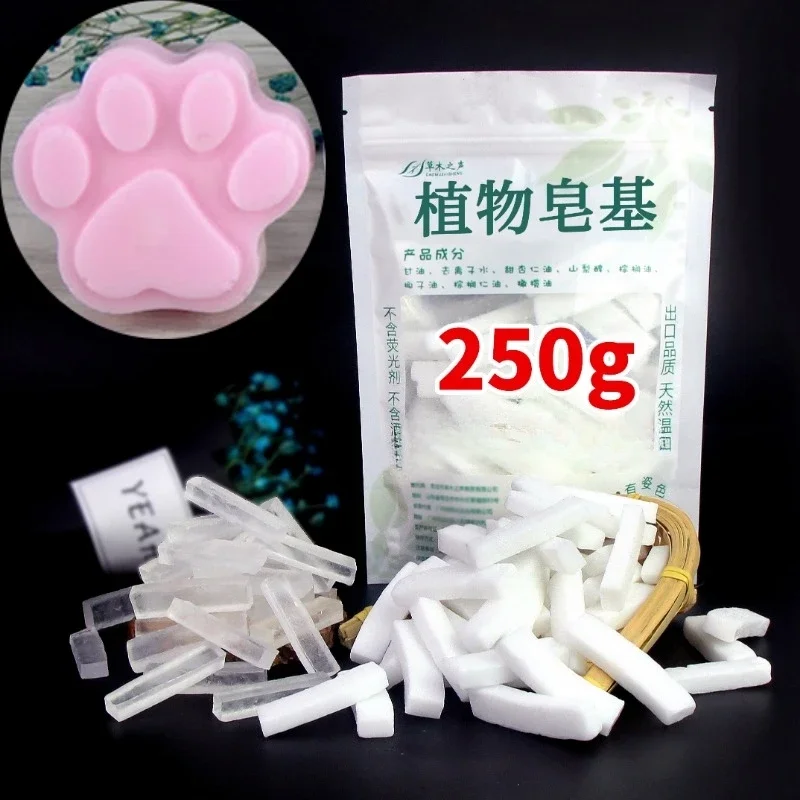 250g/ Bag Natural Plant Material Transparent Milky White Soap-Base DIY Creative Modeling Milk Handmade-soap Making Materials