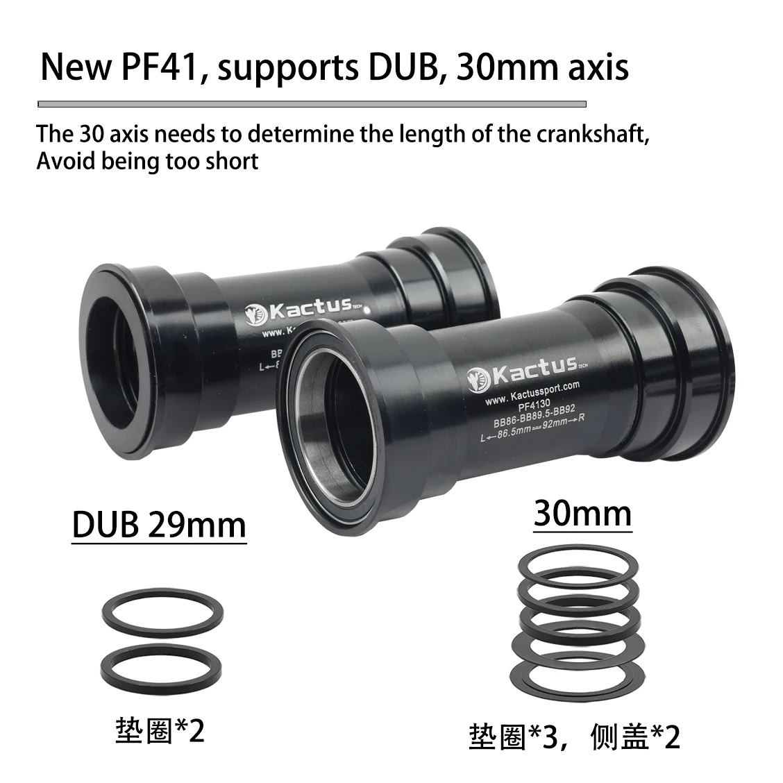 MTB Bottom Bracket Ceramic Bearing BB30 PF30 BB79 Lock Shaft Press fit 46mm For Shimano/GXP/SRAM-DUB Crankset
