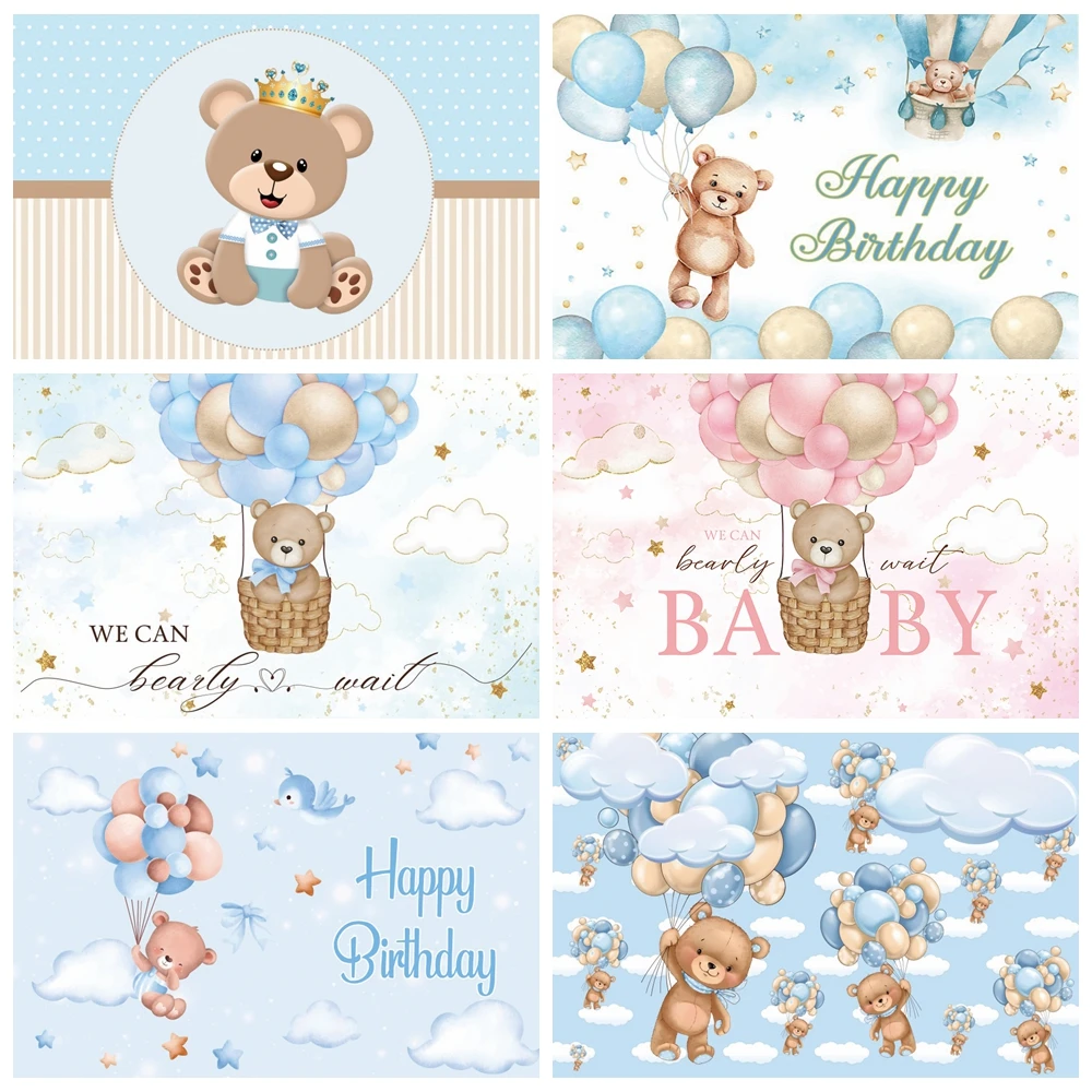 Photo Backdrop Teddy Bear Baby Shower Backdrop For Photography Party Decor