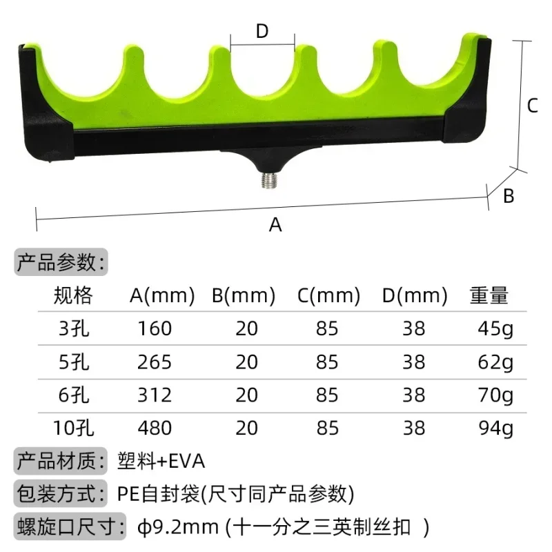3/5/6/10 Holes Fishing Rod Holder Rod Rest EVA Tripod Pole Rest Head Replacement Equipment Easy Installation Universal Fit fishing rod holder fishing rod bracket fishing rod support fishing rod rest
