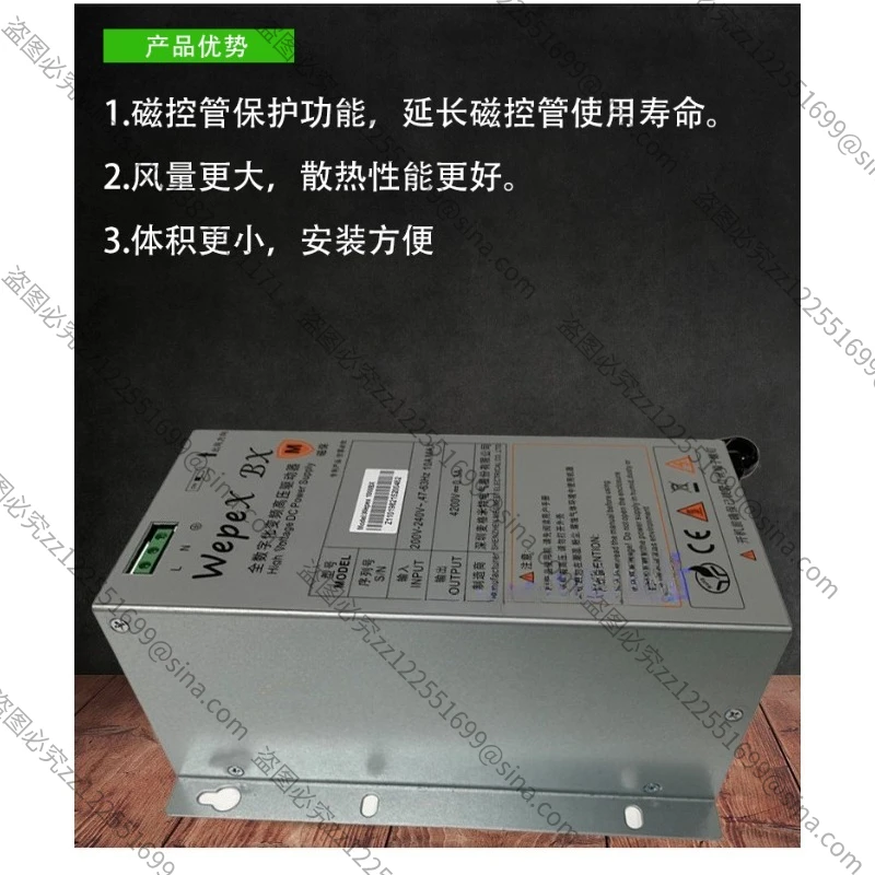 WepeX1000BX 디지털 가변 주파수 고전압 드라이버 공냉식 마이크로파 전원 공급 장치 풀 세트에 적합