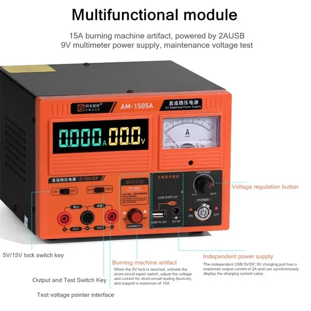 باور سبلاي AMAOE AM-1505A (15V-5A) 4