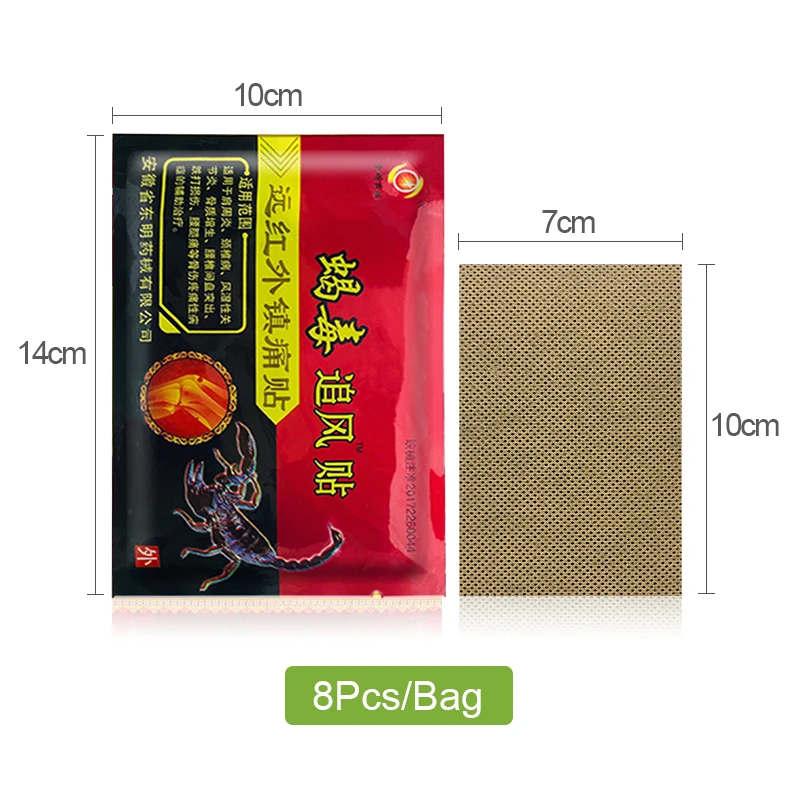 8pcs = 1bag Scorpion Venom Joint Patch Relax Muscles Joint Hot Compress Plaster Back Pain Relief Patch Nerve Pain Arthritis H010 pain relief patch