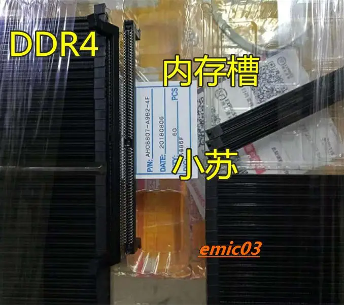 

DDR4 1,2 v