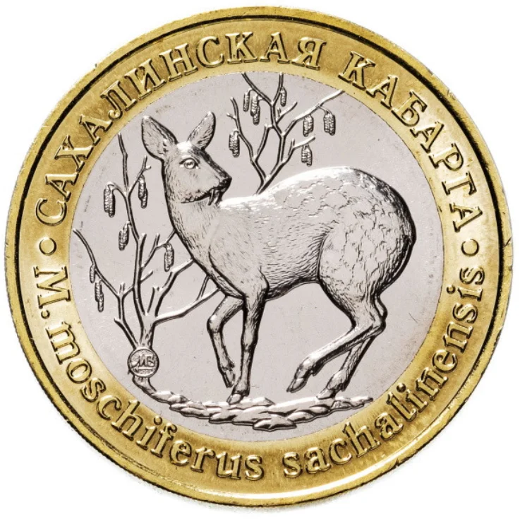 

20-я серия Red Book-олень, Россия, 2019, 50 рублей, памятная монета из Биметаллического Сплава, совершенно новая 27 мм