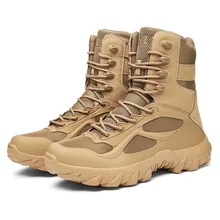 حذاء عسكري 511