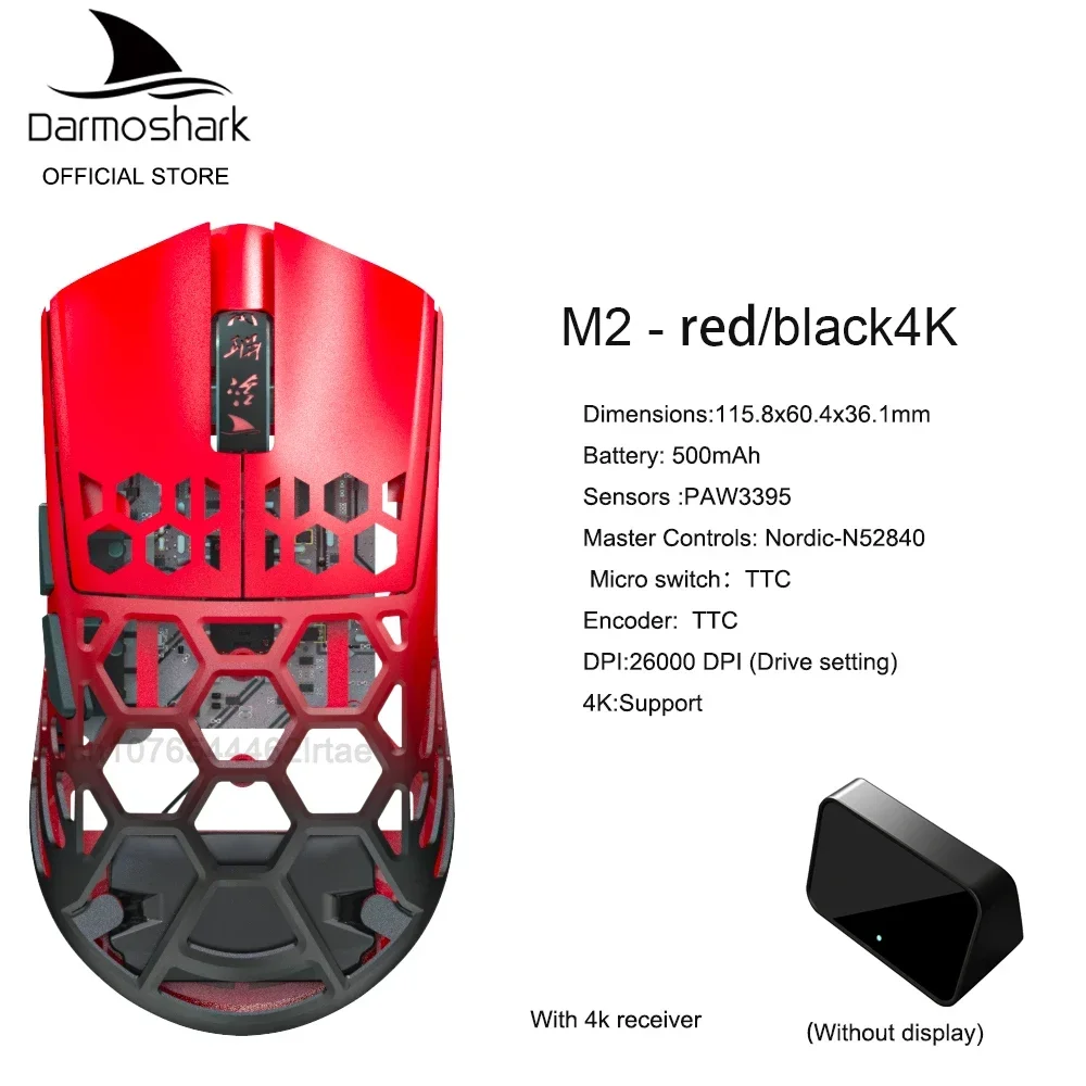 Darmoshark M2 Wireless Mouse PAW3395 Sensor Three Mode E-sports 
