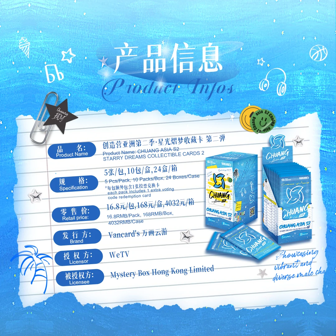 OFFICIAL] [Stage 2nd] CHUANG ASIA S2 Starry Dreams