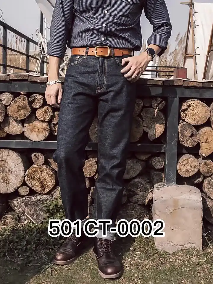 Красные конические джинсы Tornado 14 унций | AliExpress