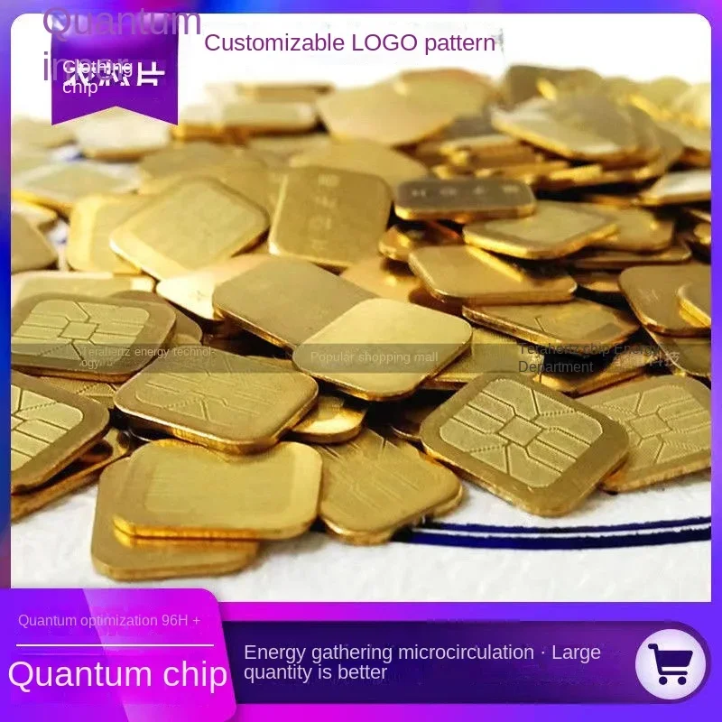 custom，10-subwear-underwear-insole-pure-copper-laser-quantum-chip-energy-gathering-microcirculation-energy-quantum-quantum-chip