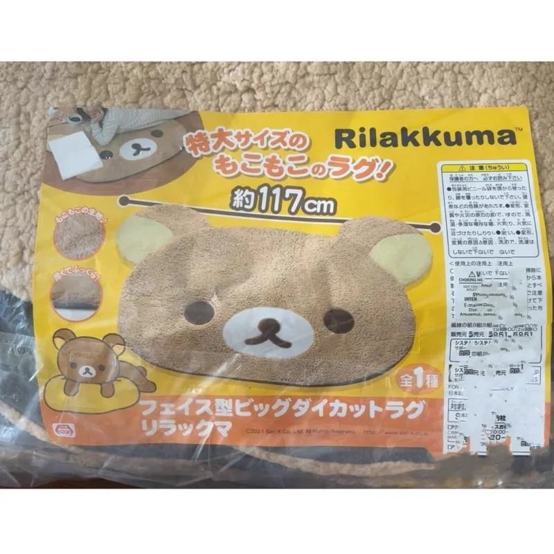 Floor Mat Kuna Bear Carpet Relaxed Bear Cartoon Cute Japan Korea Floor Mat Bedroom Soft Plush Floor Mat