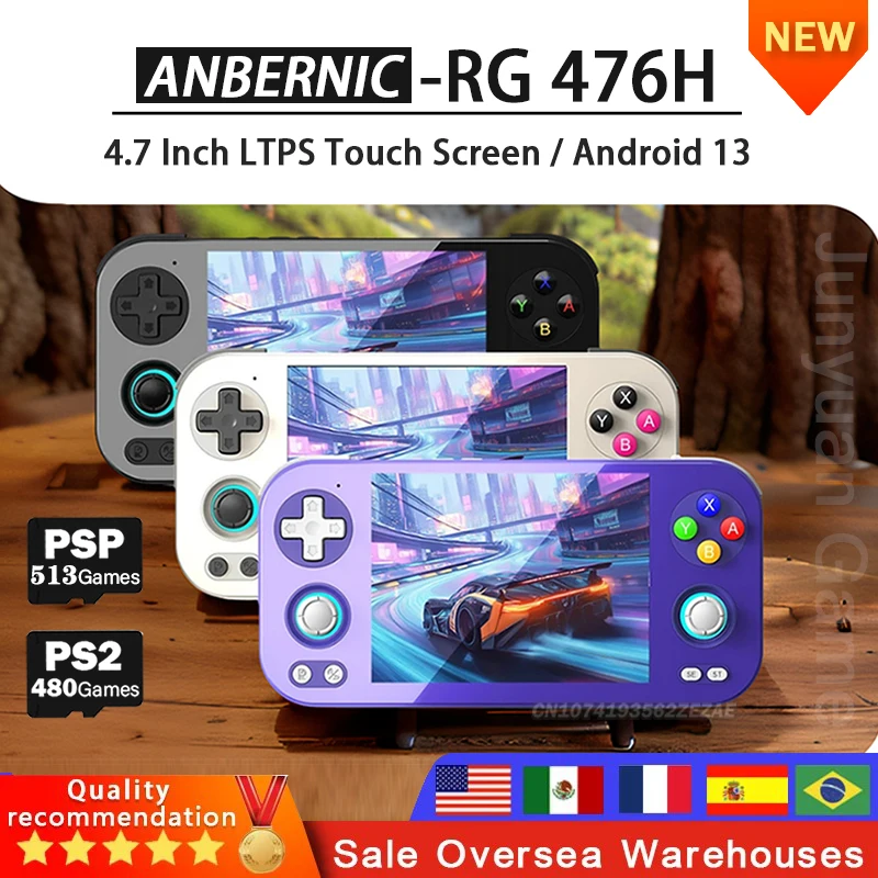 Anbernic RG 476H レトロ携帯型ゲーム機 4.7インチHDマルチタッチフル