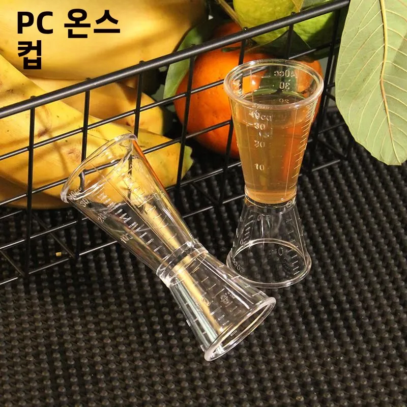 전문가용 PC 고화질 이중 헤드 온스컵 (밀크티샵, 바, 칵테일 믹싱, 커피 시럽 쉐이크, 정량컵)