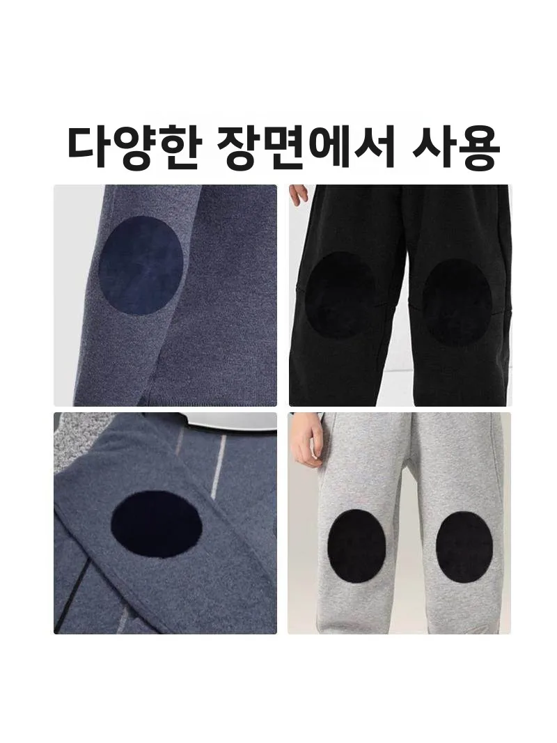 세탁기로 세탁 가능한 데님 패치 바지 수리용 스포츠 유니폼 교복 구멍 수리 스티커 DIY 바느질 액세서리