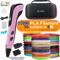 Pink add 150M PLA