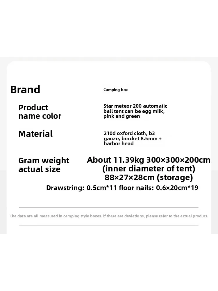 LUING BOX Automatic Folding Camping Tent - image 22