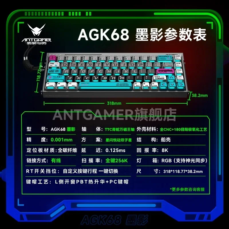 アカッチ ANTGAMER AGK68 HE Gaming Keyboard TTC Snake Magnetic Switch