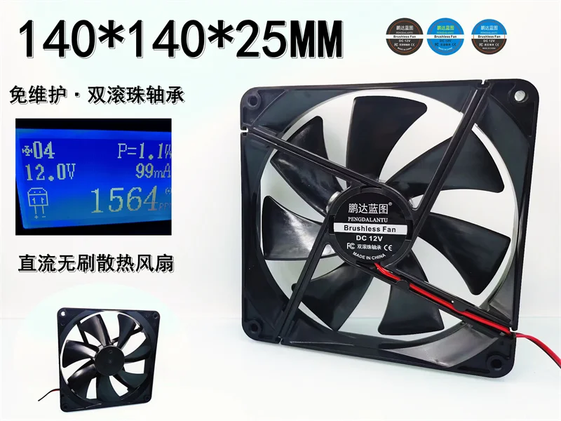 

140*140*25MM Brand New Silent Pengda Blueprint 14025 12V 0.1A Dual Ball Bearing 14CM Computer Case Cooling Fan