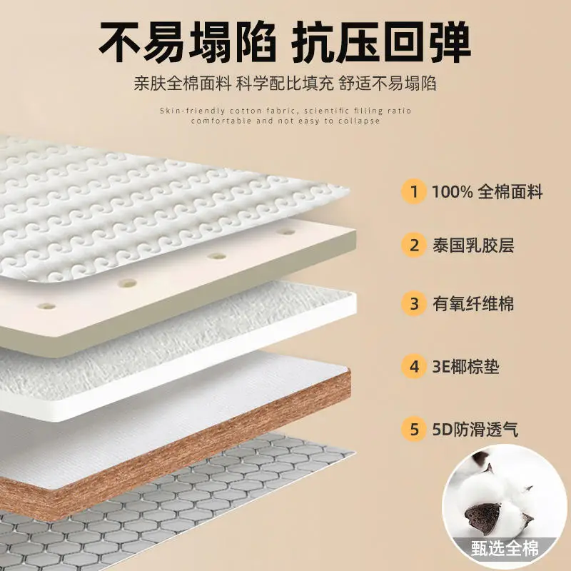 Hard Coir Mattress Coconut palm bed mat Hard pad Dormitory students thickened latex soft pad foldable household tatami bed mat