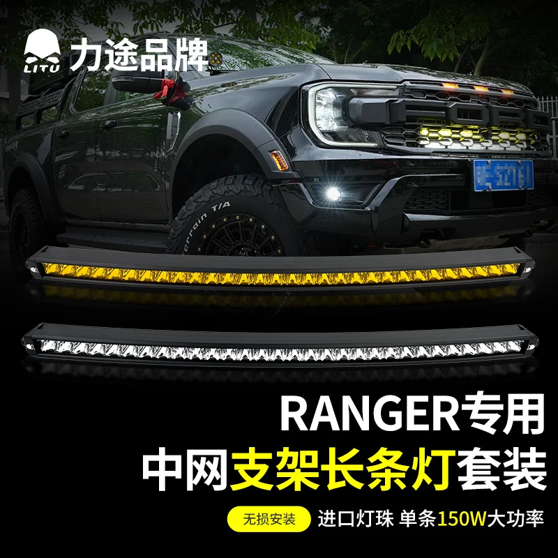 32 42인치 곡면 LED 라이트 바 150W 200W 콤보 빔 싱글 로우 드라이빙 램..