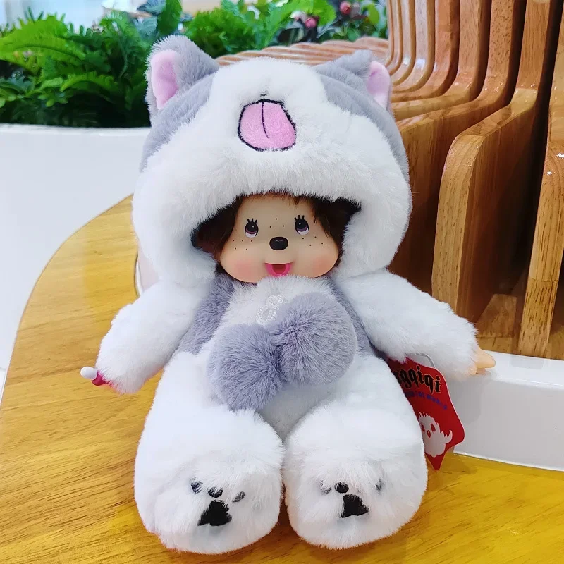 thumbnail image 1 of 20cm Kawaii Stitch Pikachu Kuromi Cartoon Cute Animation MONCHICHI Plush Toy Room Decoration Children's Birthday Gift Xmas Doll, 1 of 5