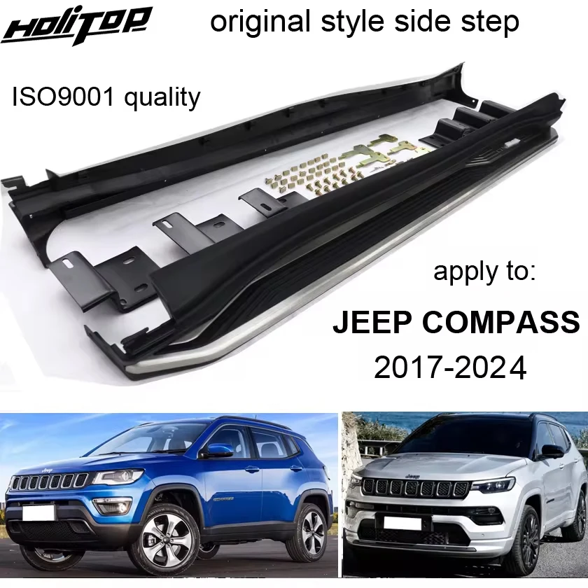 ジープコンパス用フットペダル,ランニングボード,サイドステップバー 