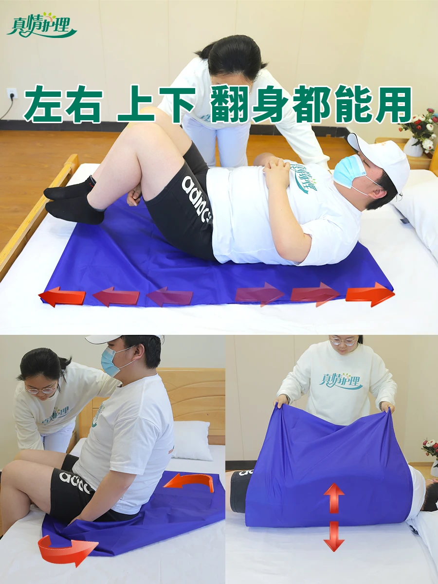 

Elderly care Nursing Moving Aid Bed Pad 360-degree flip Patient Slide Sheet Positioning Bed Pad Nylon Wear Resistant Breathable