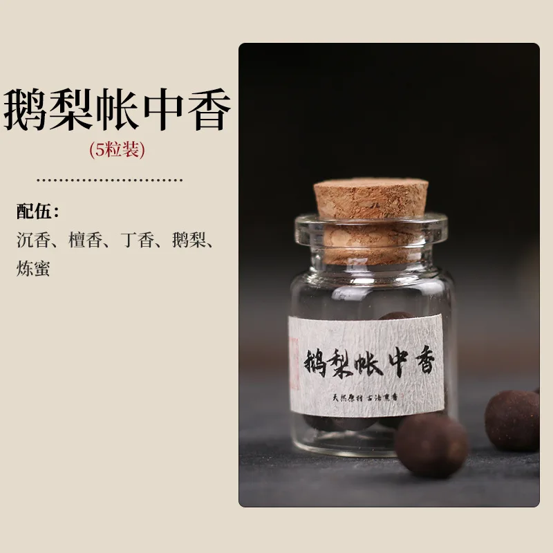 Handmade Natural Sachet Balls from Ancient Methods,Place Sachet pendant Fragrant Pills, for Office Home Ornament, funny gifts