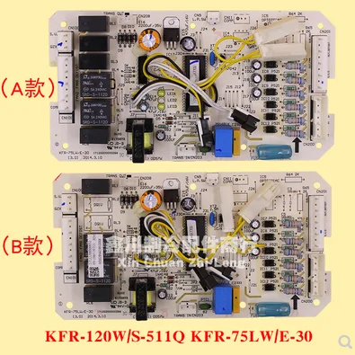 

New air conditioning ceiling exterior board KFR-120W/S-590 KFR-75LW/E-30