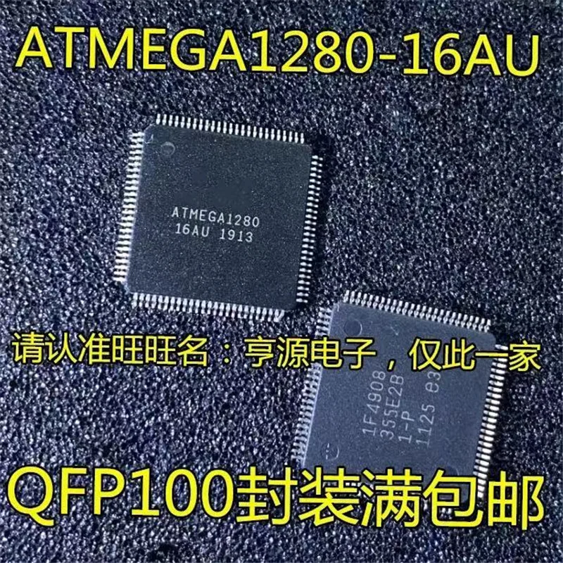 

1-10 шт. Φ ATMEGA1280 ATMEGA1280-16AU
