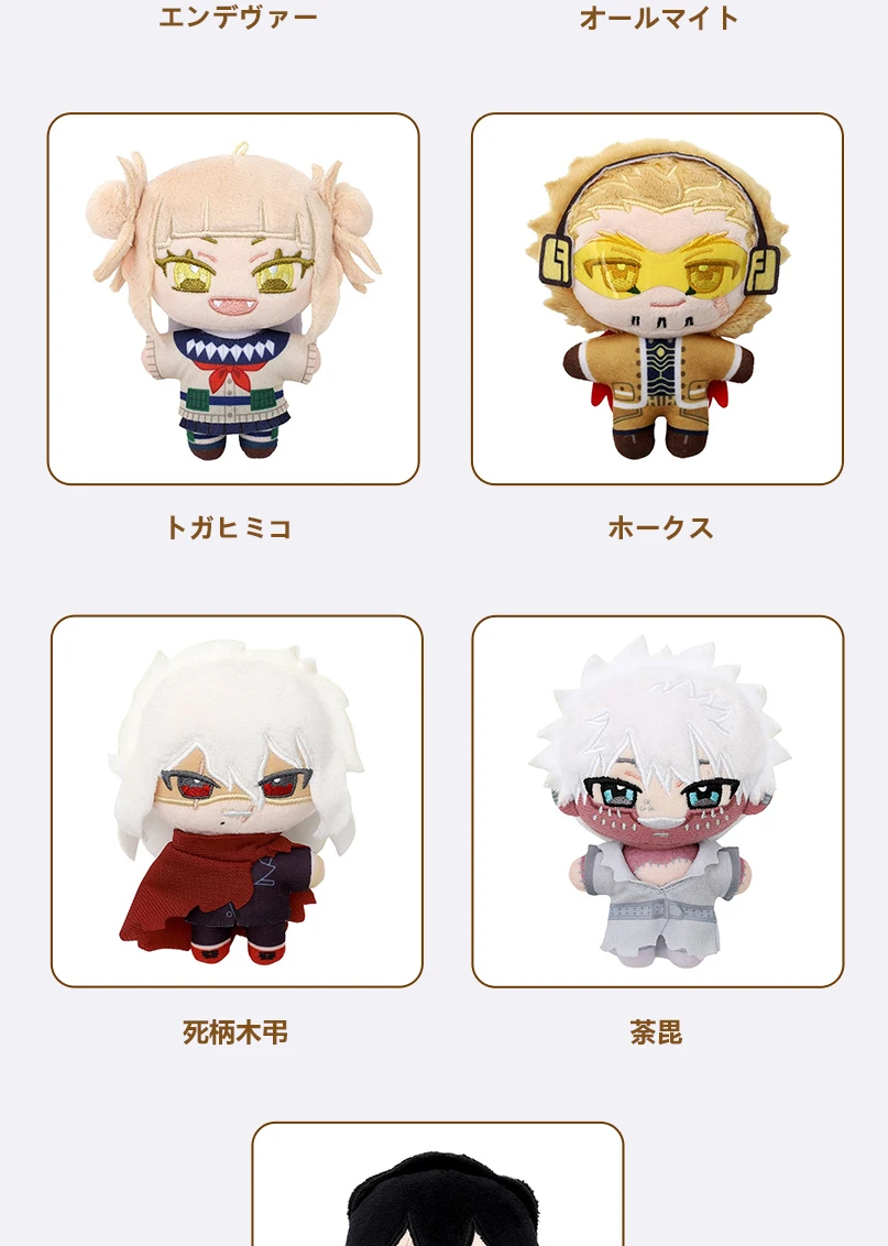 S447d2cb48a0c457eab9543ff20bf023fS - Anime Plush UK Store