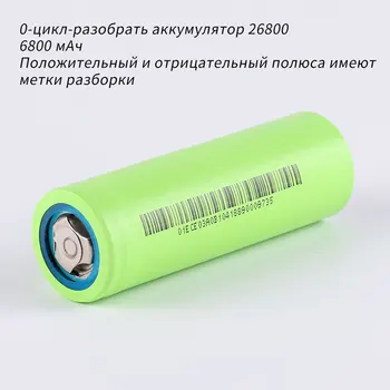Изображение товара 0