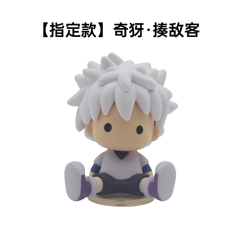 Hunter x Hunter Collectible Action Figures - Gon, Killua, Kurapika, Hisoka, Illumi Q Version Ornaments Toys