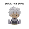 Killua Zoldyck