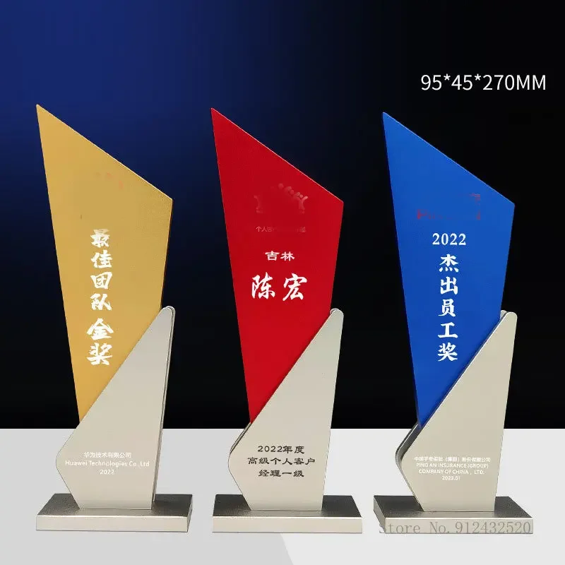 Customized Aluminum Alloy Metal Trophy Engraving Customization Enterprise Award Outstanding Employee Decor High Grade Medal, 1Pc