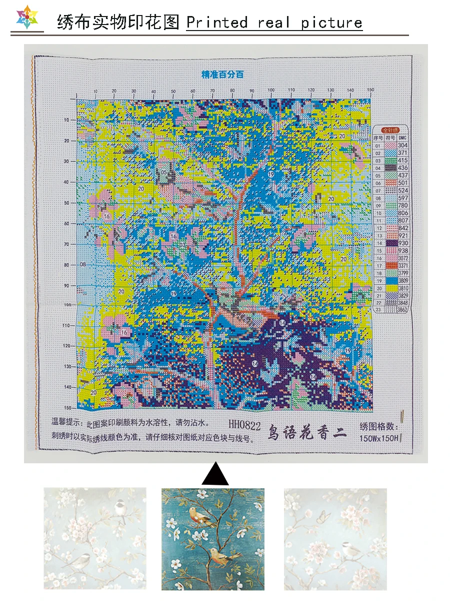 Cross Stitch Kits Flowers and birds cross stitch DIY embroidery set 11CT 9CT garden series printed handmade needlework material pack cotton thread