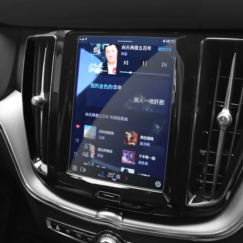 Internal Accessories For Volvo Xc60 18-21 2022 Car Gps Navigation Screen Glass Hd Clear Protective Film