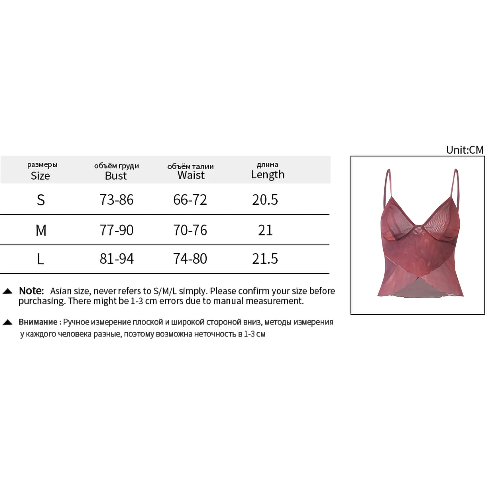 Graphic Printed Mesh See Through Vest Women Sexy Casual V-neck Sleeveless Suspender Camisole Patchwork Tank Top Y2K Streetwear