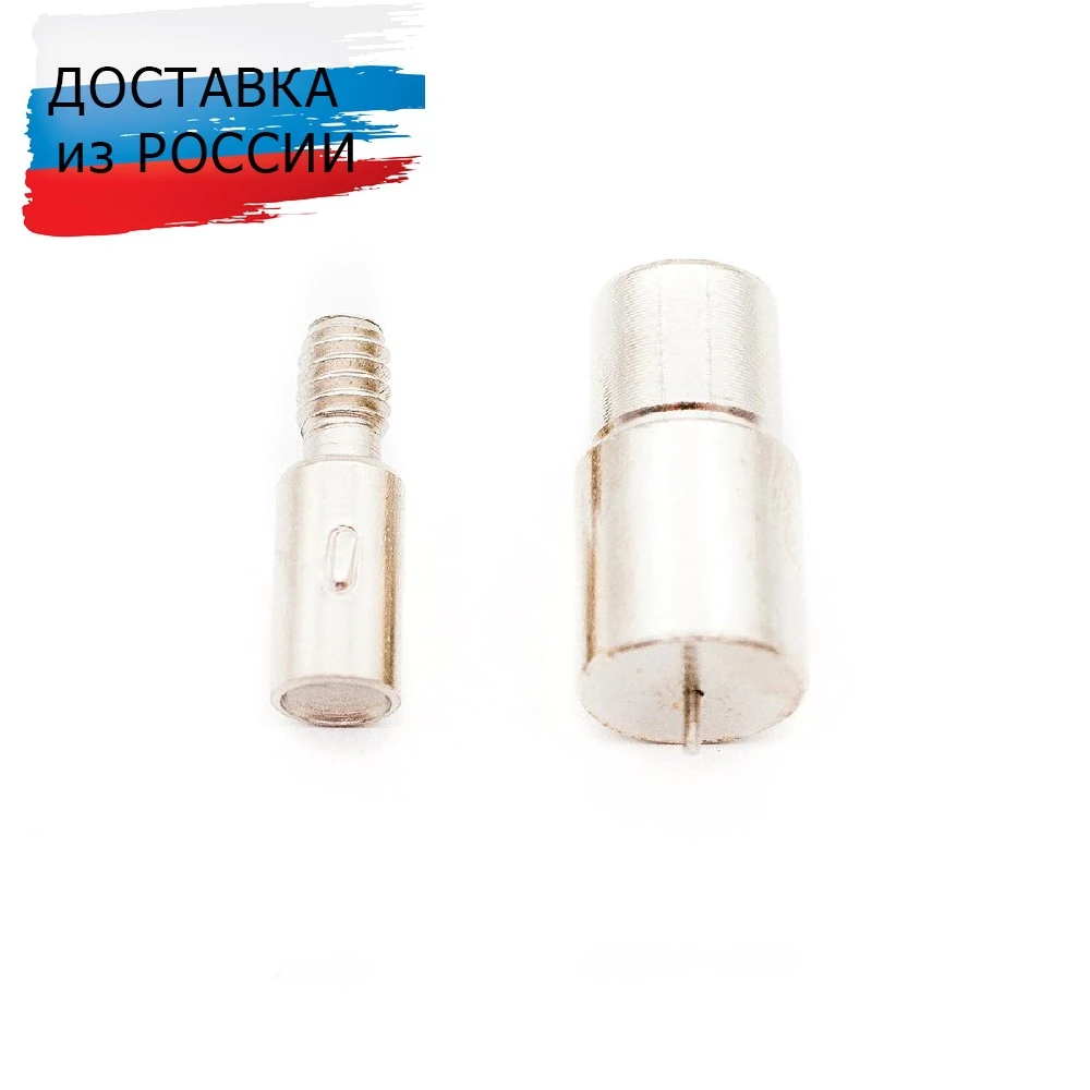 Насадка для хольнитена №0 (5мм) | Дом и сад