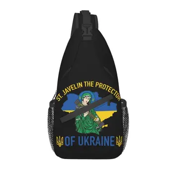 St Javelin Virgin Mary Sling Crossbody Chest Bag Men Cool The Protector Of Ukraine Shoulder Backpack for Traveling