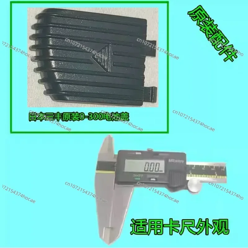 ミツトヨ　アクセサリー 替測定子セット | 商品 | ミツトヨ
