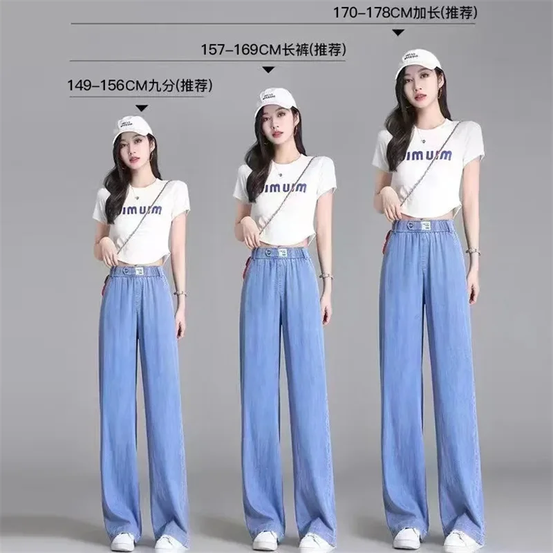 Ice Silk Denim Wide Leg Pants Women's Summer Elastic High Waist Jeans 2
