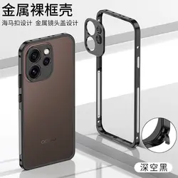 Elegant Seahorse Buckle Aluminum Alloy Frame Drop - Proof Case - Global Edition for Reno15 Pro max (Black)