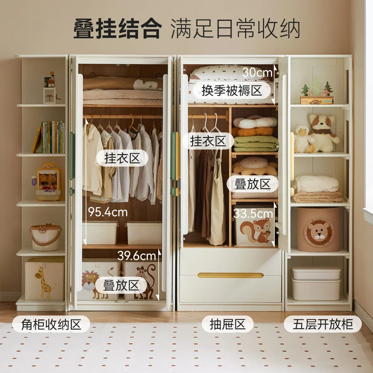**Solid wood children's wardrobe boy girl white wardrobe cream style clothes storage cabinet